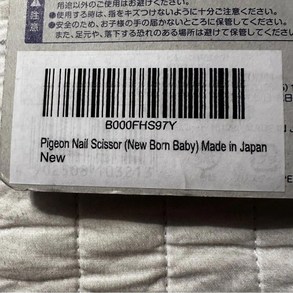 Pigeon Nail Scissors Newborn Children 1 Pair 15105‎